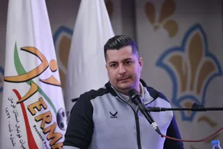 تاج