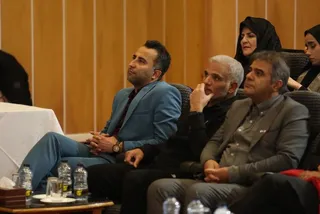 فدراسیون