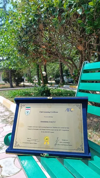 فدراسیون