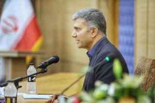 فدراسیون