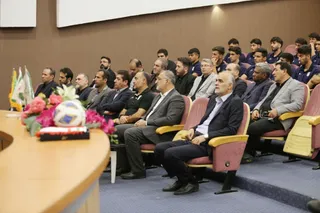 فدراسیون