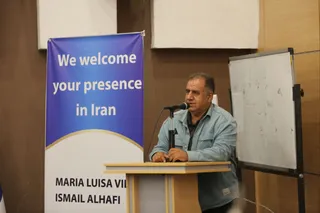 اختتامیه