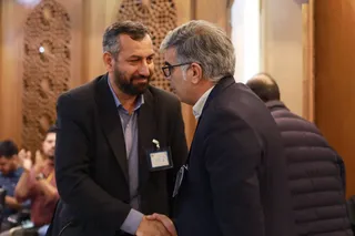 فدراسیون