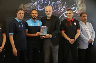 فدراسیون