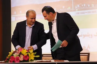 معارفه