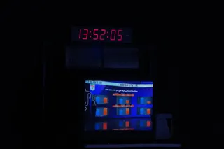 تیم ملی