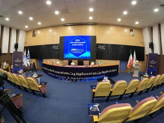 فدراسیون