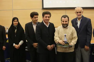 فدراسیون