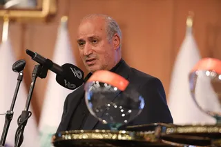 فدراسیون