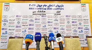 تیم ملی