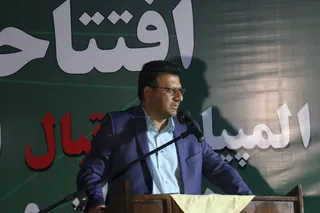 پایان المپیاد