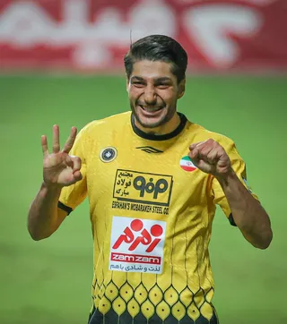 سپاهان