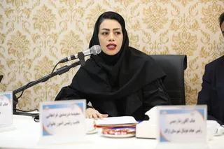 فدراسیون