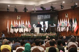 فدراسیون