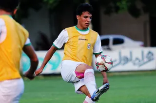 اميد