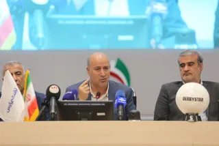 فدراسیون