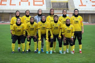 سپاهان