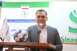 داوری
