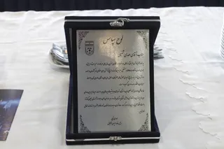 داوران 