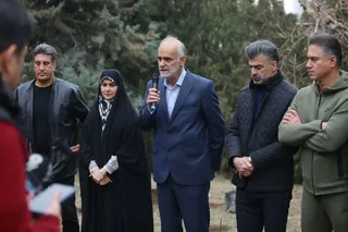 فدراسیون