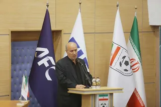 فدراسیون