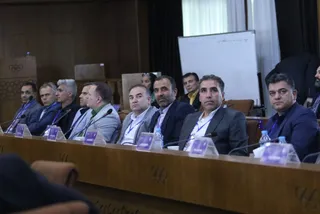 فدراسیون