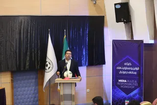 فدراسیون