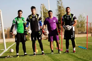 اميد