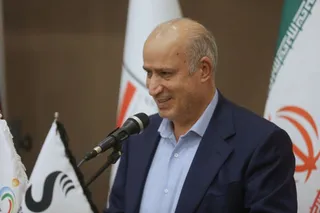 فدراسیون
