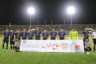 چادر ملو