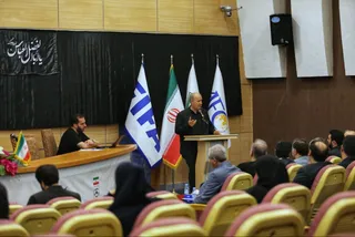 فدراسیون