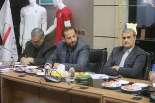 فدراسیون