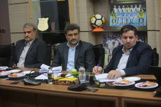 فدراسیون