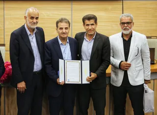 فدراسیون