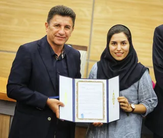 فدراسیون