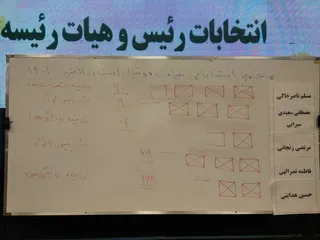 البرز