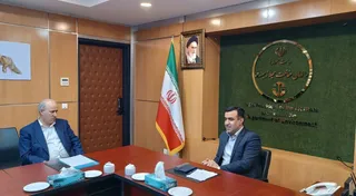 فدراسیون