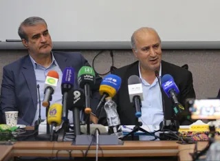 فدراسیون