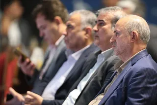 فدراسیون