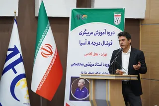 دوره 