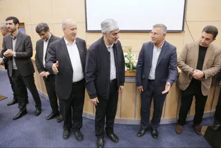 فدراسیون
