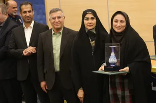 فدراسیون
