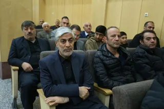 فدراسیون