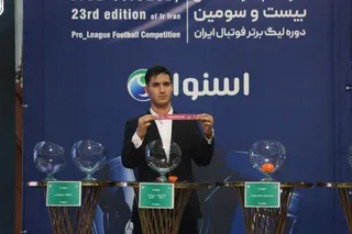 فدراسیون