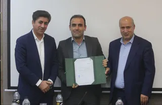 فدراسیون