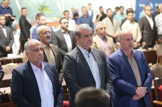 فدراسیون