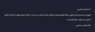 آغاز برنامه ریزی داوری فصل جدید با محور آموزش و جوان گرایی