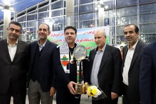 فدراسیون