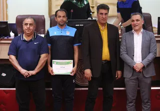 داوری
