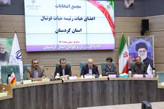 کرد